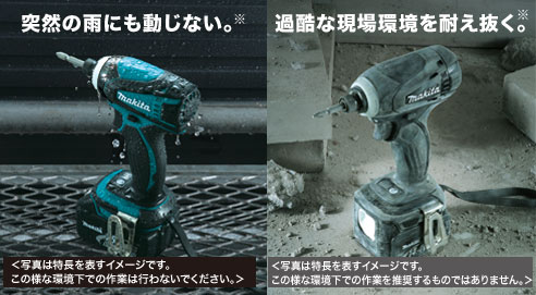 マキタ TD137D (14.4V) の紹介！後継機は TD160D - DIYを楽しもう！