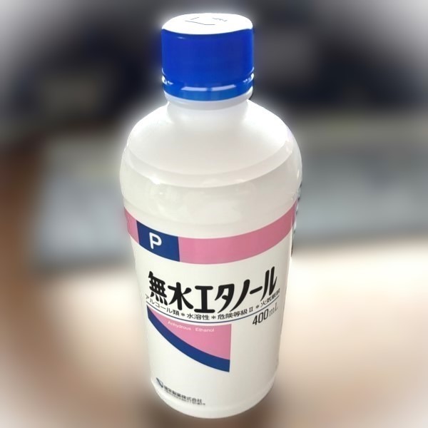 ダイソーのキッチンタイマーを修理-08_s