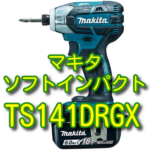 TS141DRGX
