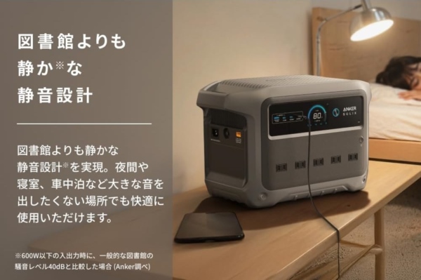 Anker Solix C1000 Gen 2 Portable Power Station_画像072_s