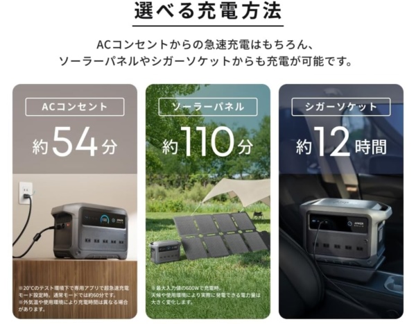 Anker Solix C1000 Gen 2 Portable Power Station_画像071_s