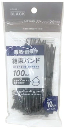 結束バンド 2.5mm×10㎝ 100本入　黒　ワッツ